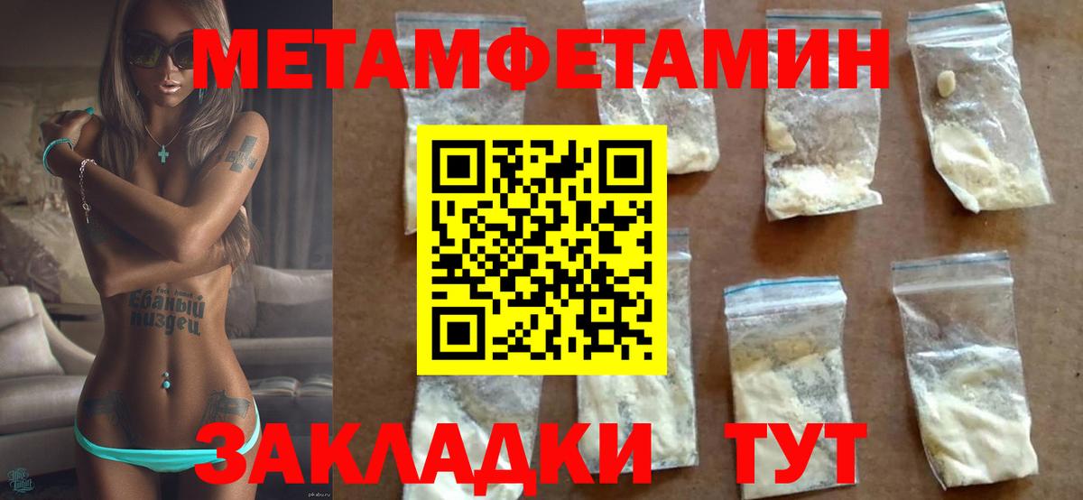 АМФ Premium Каменск-Уральский