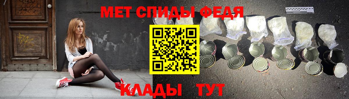 Amphetamine  Amphetamine VHQ  Амфетамин  Каменск-Уральский  Вход с VPN 