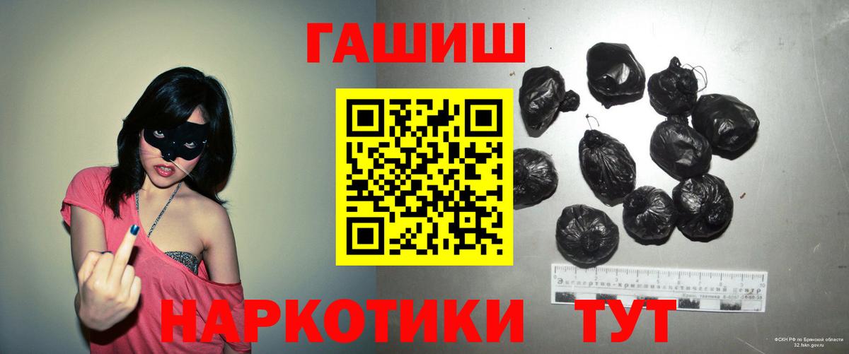 Гашиш хэш Каменск-Уральский