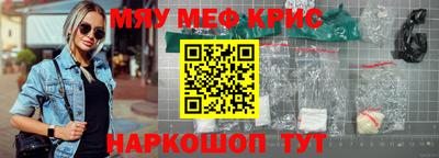 стаф Комсомольск-на-Амуре