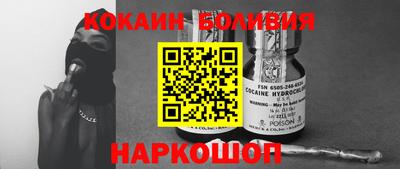 стаф Комсомольск-на-Амуре
