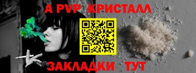 прущие грибы Коммунар