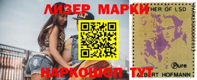 стаф Комсомольск-на-Амуре