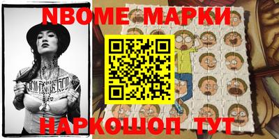 соль ск Конаково