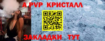 прущие грибы Коммунар