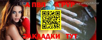 соль ск Конаково