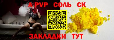 прущие грибы Коммунар