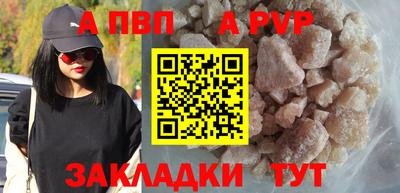 стаф Комсомольск-на-Амуре