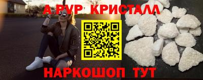 стаф Комсомольск-на-Амуре