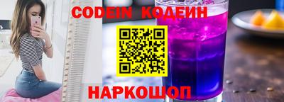 стаф Комсомольск-на-Амуре