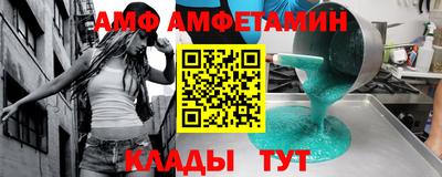 соль ск Конаково