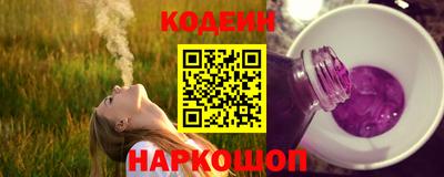 стаф Комсомольск-на-Амуре