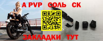 стаф Комсомольск-на-Амуре