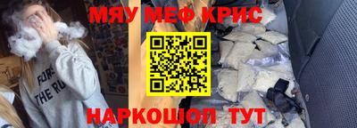 прущие грибы Коммунар