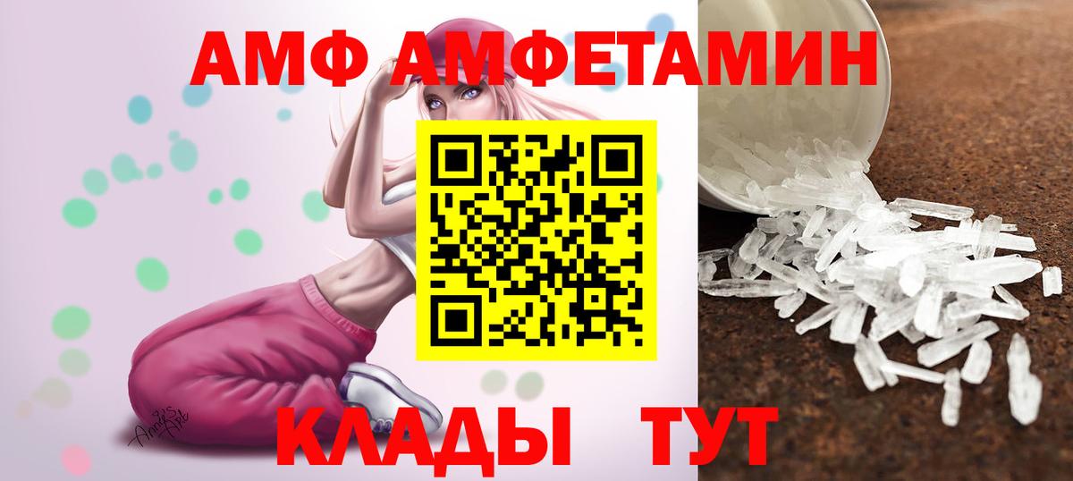 Метамфетамин витя  Метамфетамин витя  Вход с VPN  Каменск-Уральский 