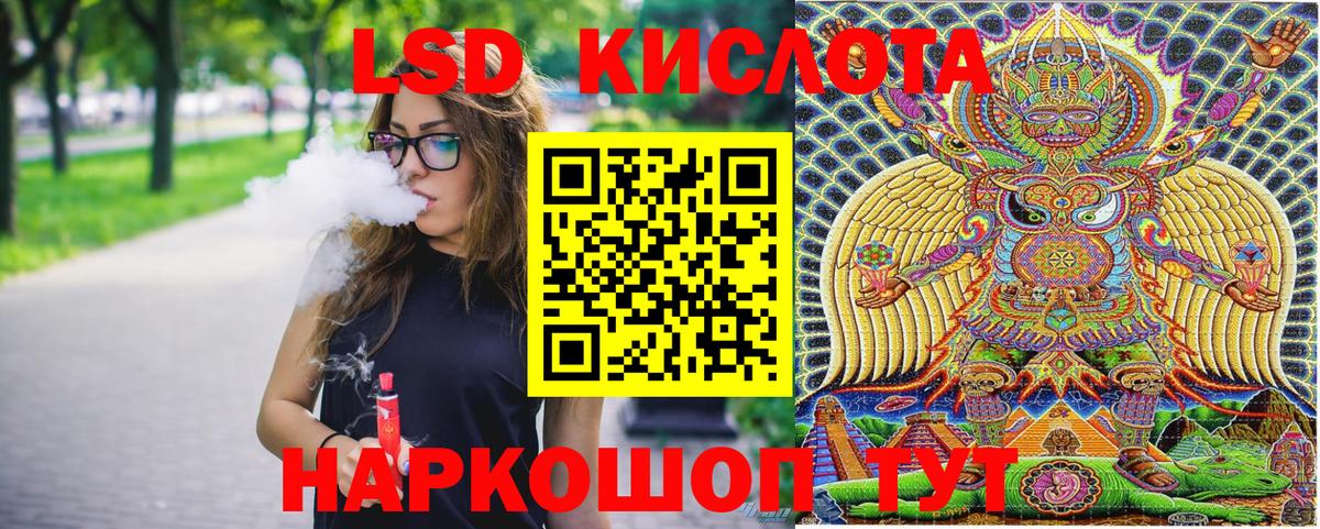 Наркотические марки  Наркотические марки 1,8мг  Вход с VPN  Наркотические марки 1,8мг  Каменск-Уральский 