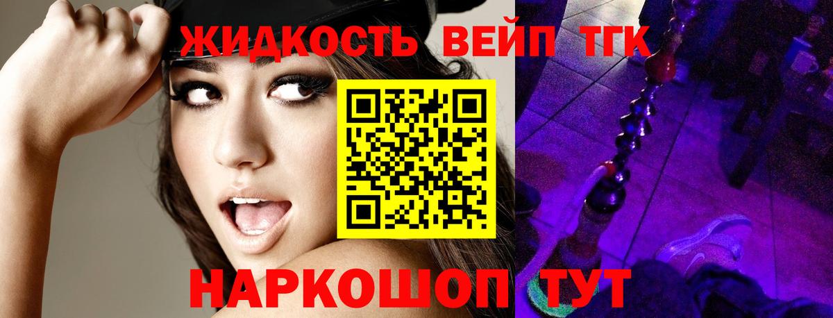ТГК THC oil Каменск-Уральский