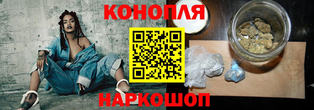 МАРИХУАНА планчик  Вход с VPN  Каменск-Уральский  Марихуана конопля  Марихуана гибрид 
